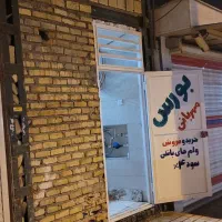 آجر مهربانی