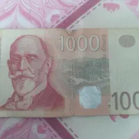 دینار فوق کمیاب