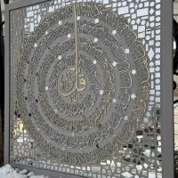 اجرای تابلوهای کالیگرافی مدرن با تکسچر و ورق طلا