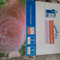 ریاضی نهم قلم چی