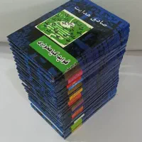 دوره کامل کتاب های صادق هدایت