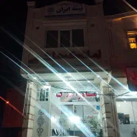 مغازه تجاری