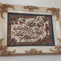 تابلو فرش