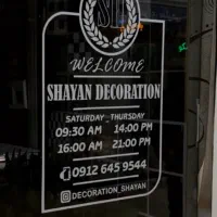 استیکر شیشه ، استیکر ساعت کاری ، استیکر تماس