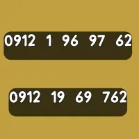 0912.1.96.97.62 رند پله ای واقعی