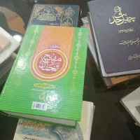 کتابخانه و کتاب