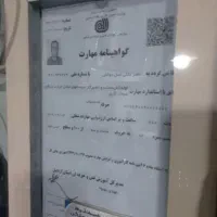 تاسیسات اب وگاز ملکی