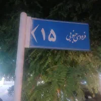 تعمیرات تخصصی تلویزیون در نیشابور