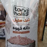 نمایندگی و پخش قهوه تنگ هلیل