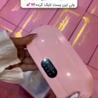 برطرف شدن درد شکم و کمر در زمان قاعدگی خانم ها