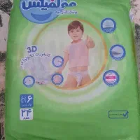 انواع پوشک مولفیکس به قیمت عمده