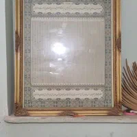 رایگان بیا ببر