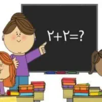 برای همیشه ریاضی رو یاد بگیر