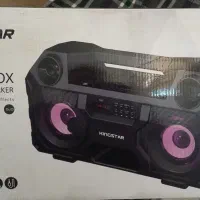 speaker King star