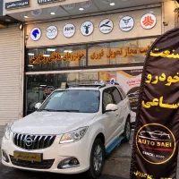 هایما S7 پرو تحویل روز