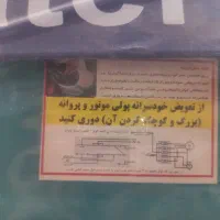 کولرآبی ۶۰۰۰