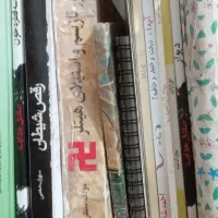 کتاب رمان و تاریخی