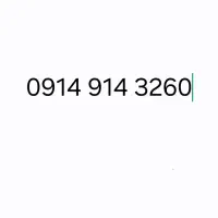 سیمکارت رند 0914