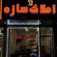 آپارتمان-102-متری-آخونی