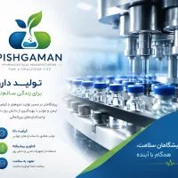 استخدام نیروی تولید و امور اداری