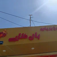 تابلو چلنیوم نئون ال ای دی