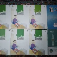 کتاب پایه هشتم و نهم تیزهوشان