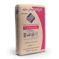 فروش سیمان سیمان سفید گچ گچ و خاک پودرسنگ ایزوگام