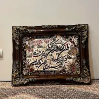 تابلو و اِن یَکاد