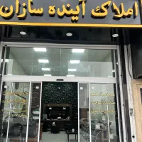 فروش-واحد-گلشهر-فاز-5-یک-از-دو-واحد