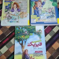 فیزیک پایه و دوازدهم خیلی سبز
