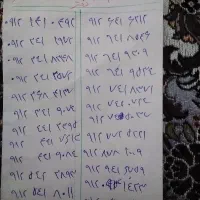 ۹۱۲241341441541641741