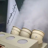 رطوبت ساز صنعتی پرورش قارچ