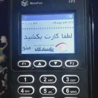 کارتخوان بفروش می‌رسد