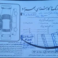 پراید ۱۳۱ بدون رنگ شاسی پلمپ