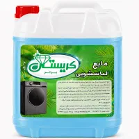 مایع لباسشویی درجه ۱