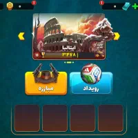 اکانت پسر خوانده لول ۳۱