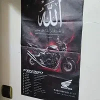 پوستر CB1300