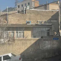 فروش ملک کلنگی