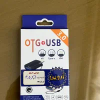 OTG ایفون