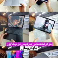 طرح تعویض لپتاپ قدیمی شما(از طریق پرداخت امن تومن)