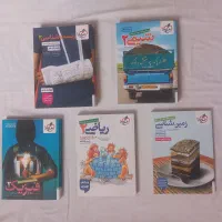 کتاب تست تجربی