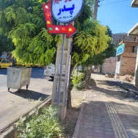 تابلو چلنیوم