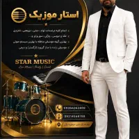 موزیک زنده و دیجی