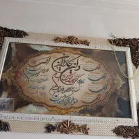 تابلو و ان یکاد و چهارقل