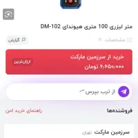 کارواش آپکس دلر شارژی رونیکس مترلیزری بدون استفاده