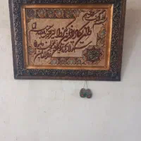 تابلو دیواری