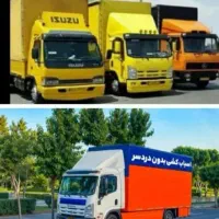 باربری اسباب کشی حمل نقل با کارگرانی ماهر