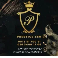 81 44 404 912|سیم‌کارت|رشت, سعدی (تختی)|دیوار
