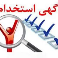 نیرو بازاریاب خانم