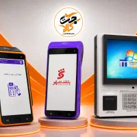 کشلس عمده N06،کارت به کارت،کشلس دیواری و رومیزی